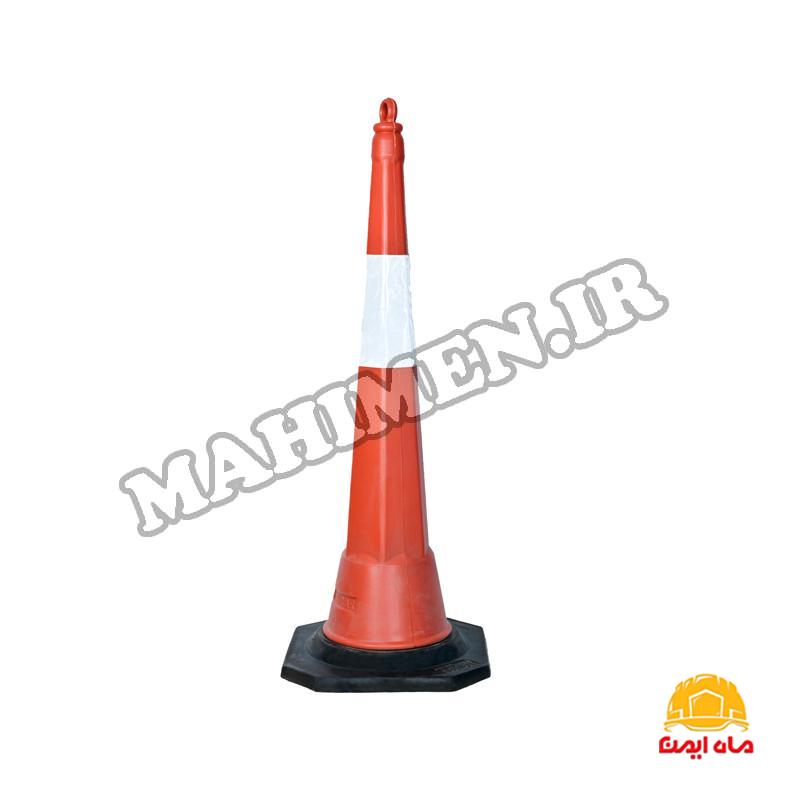 مخروط ترافیکی 1متری زیر سنگین