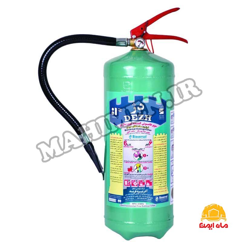 کپسول آتش نشانی 6 کیلویی دژ بیوورسال