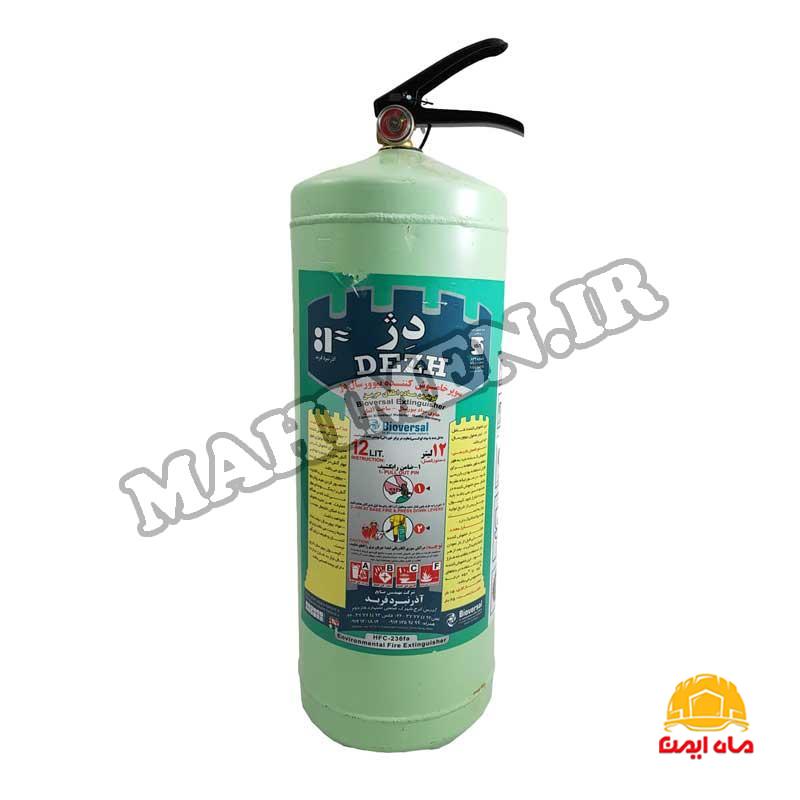 کپسول آتش نشانی 12 کیلویی دژ بیوورسال