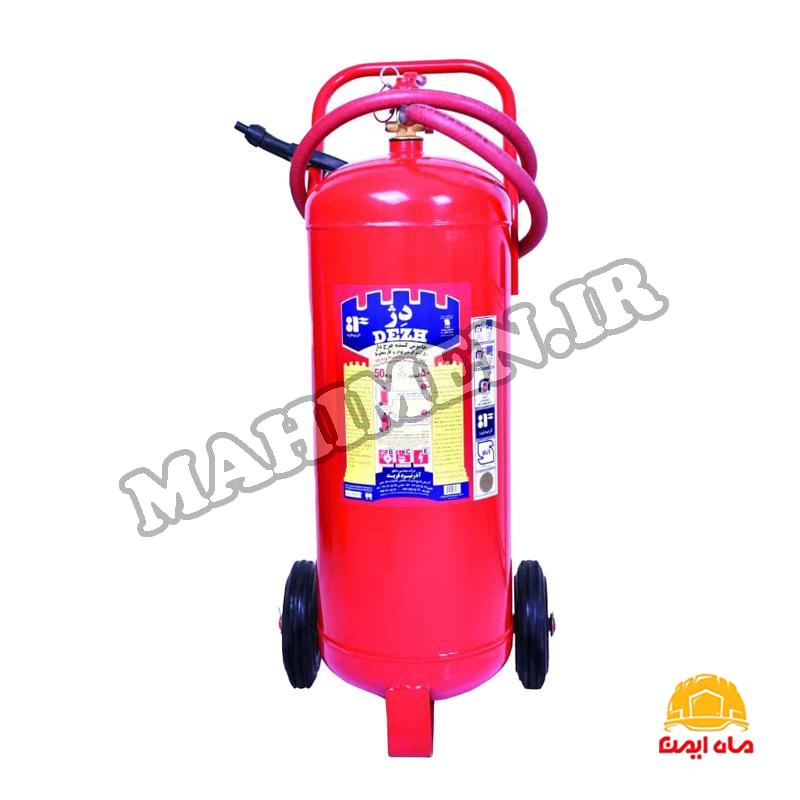 کپسول آتش نشانی پودر و گاز 50 کیلویی دژ